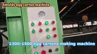 अंडा ट्रे मशीन 1300-1500 पीसी घंटा